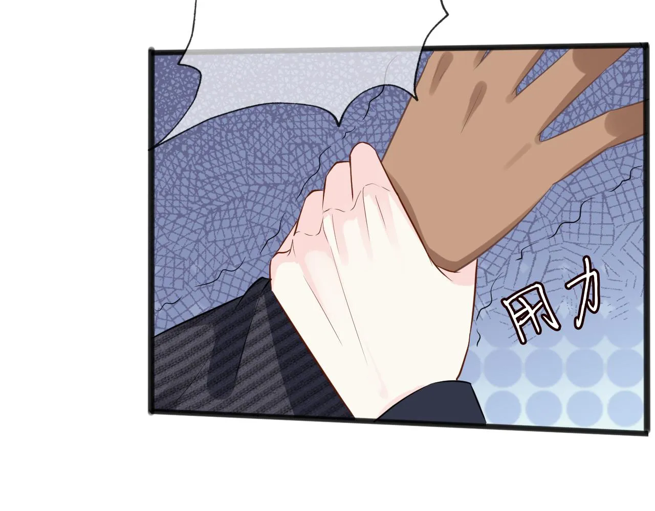 第66话 输了，就叫爸爸 第36页