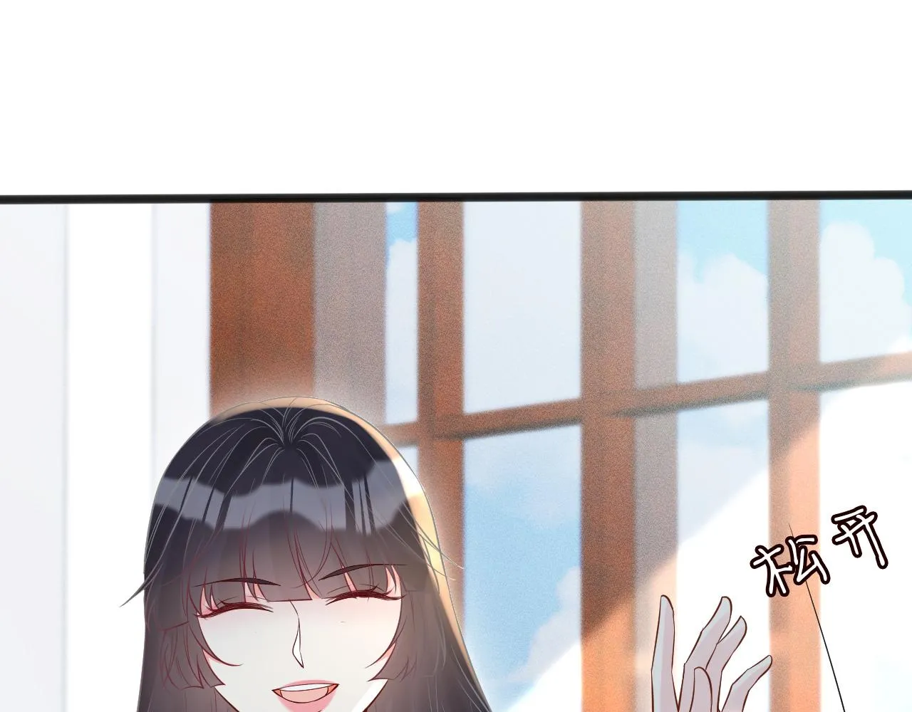 第66话 输了，就叫爸爸 第47页