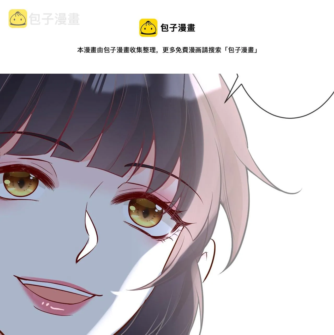 第66话 输了，就叫爸爸 第53页