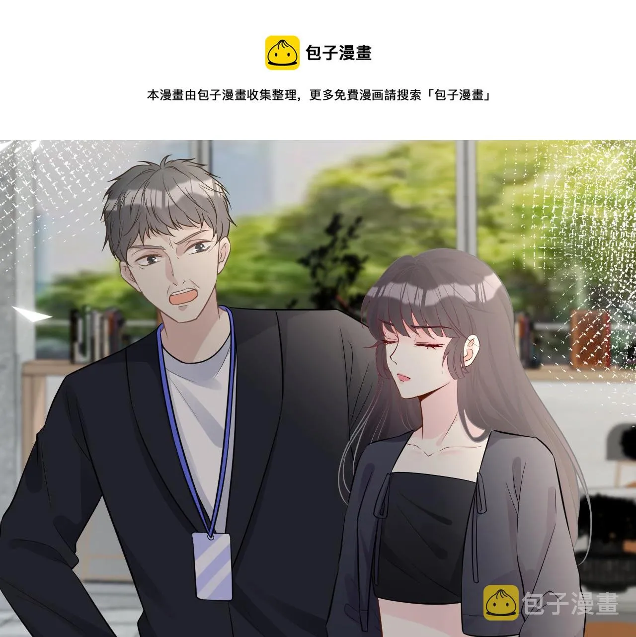 第66话 输了，就叫爸爸 第61页