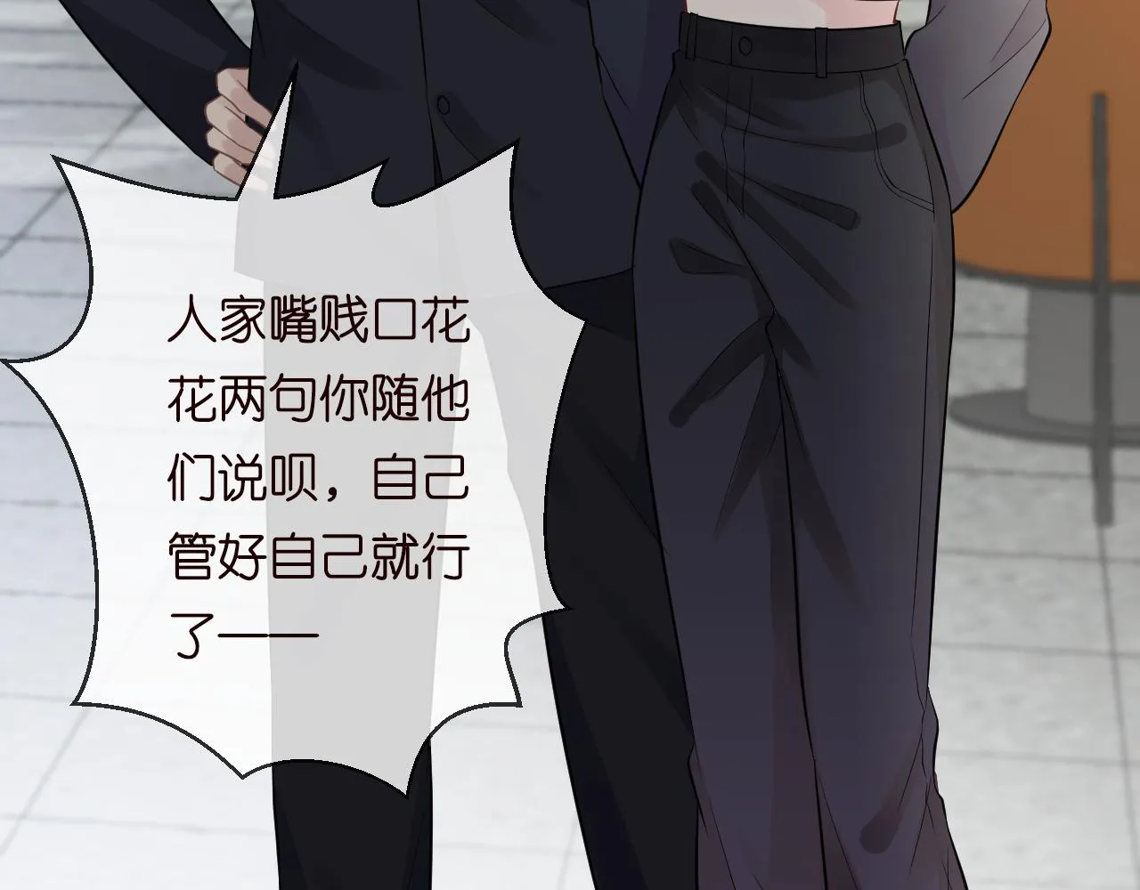 第66话 输了，就叫爸爸 第62页