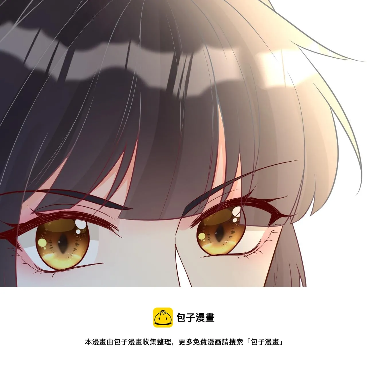 第66话 输了，就叫爸爸 第65页