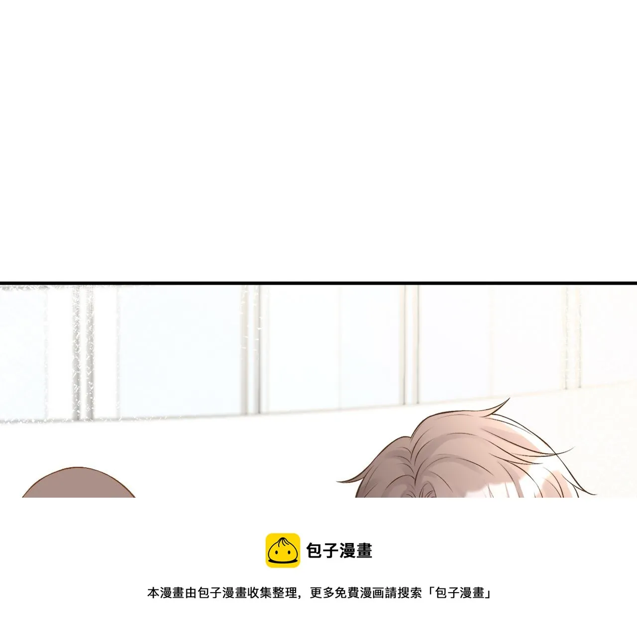 第66话 输了，就叫爸爸 第69页