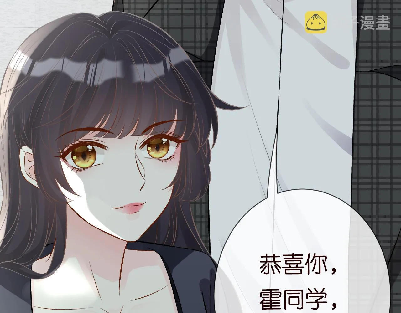 第66话 输了，就叫爸爸 第80页