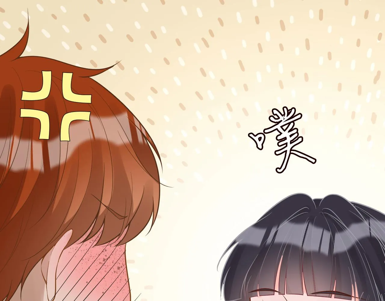 第66话 输了，就叫爸爸 第95页
