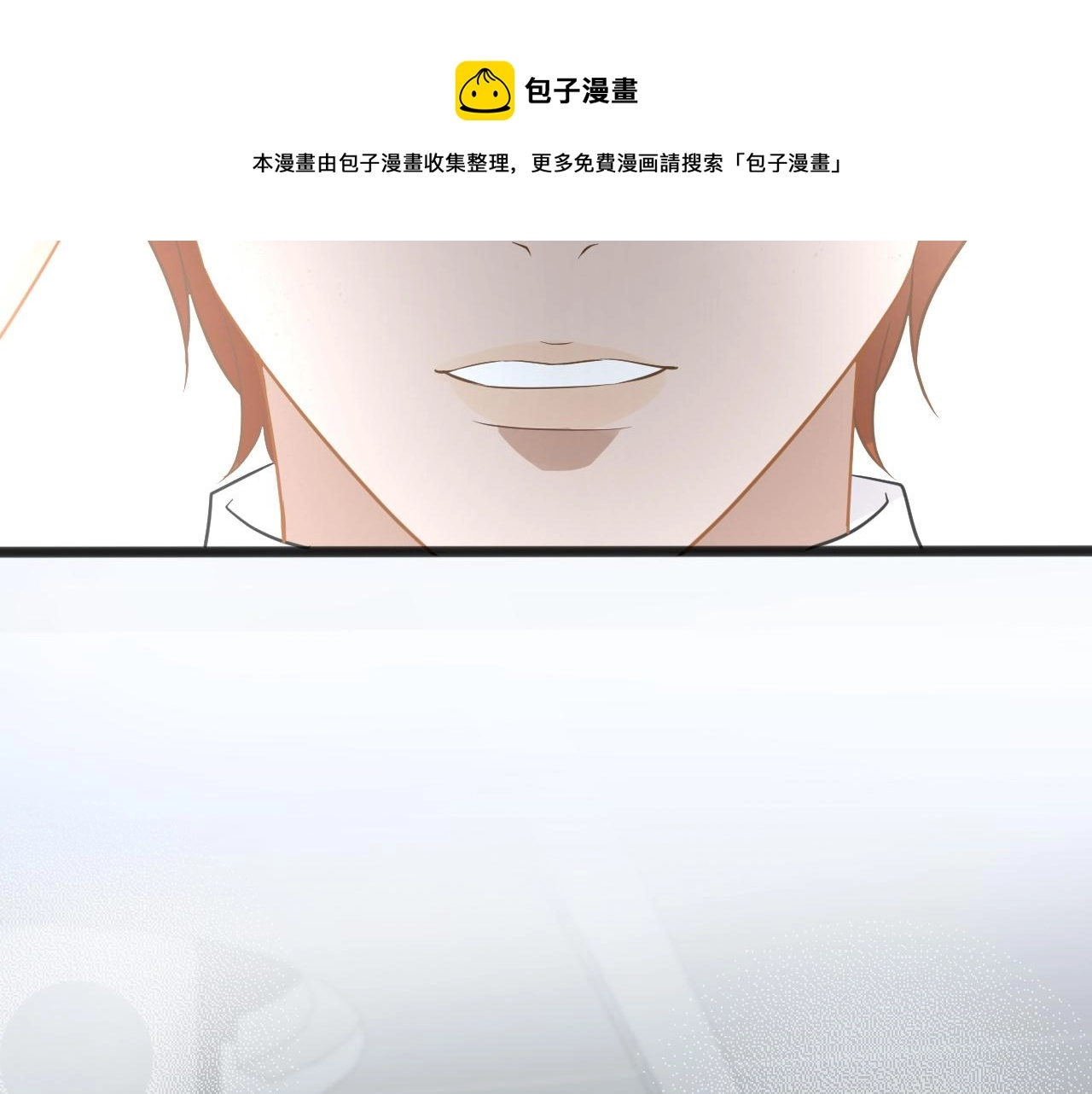 第66话 输了，就叫爸爸 第105页