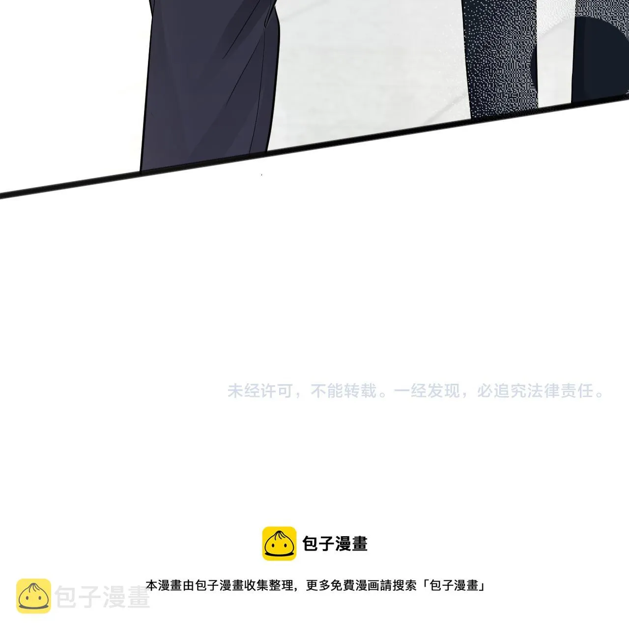 第66话 输了，就叫爸爸 第109页