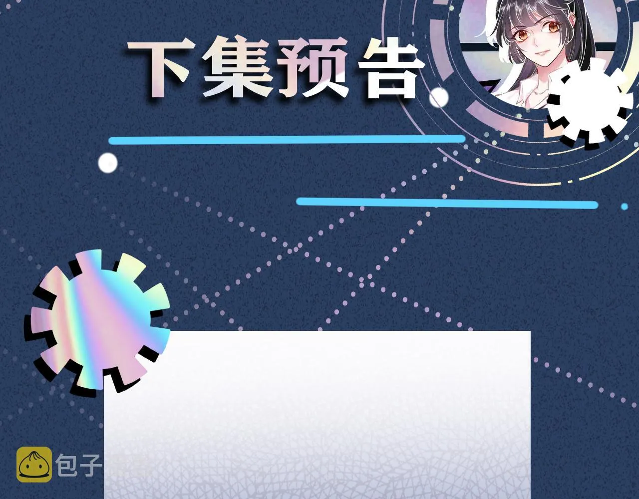 第66话 输了，就叫爸爸 第114页