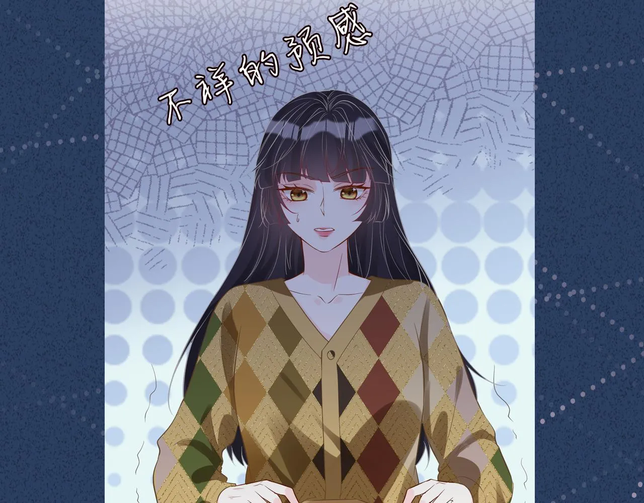 第66话 输了，就叫爸爸 第115页