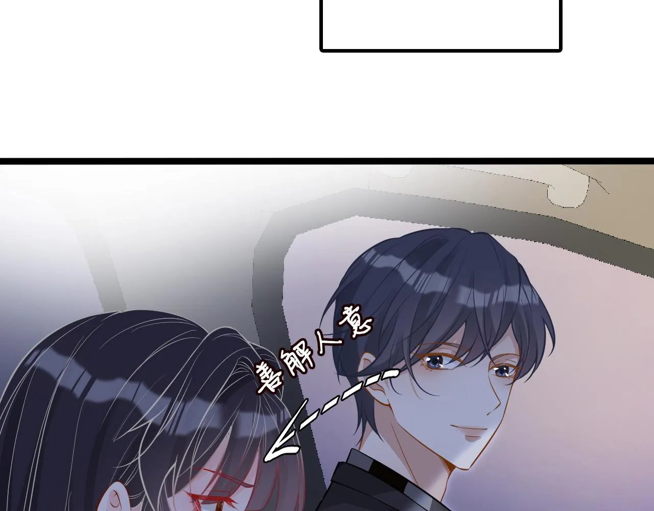 第65话 人菜话还多 第31页