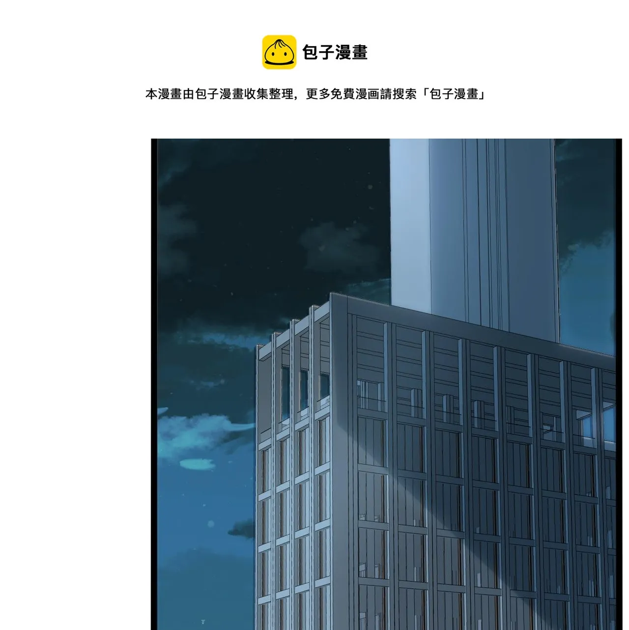 第65话 人菜话还多 第33页