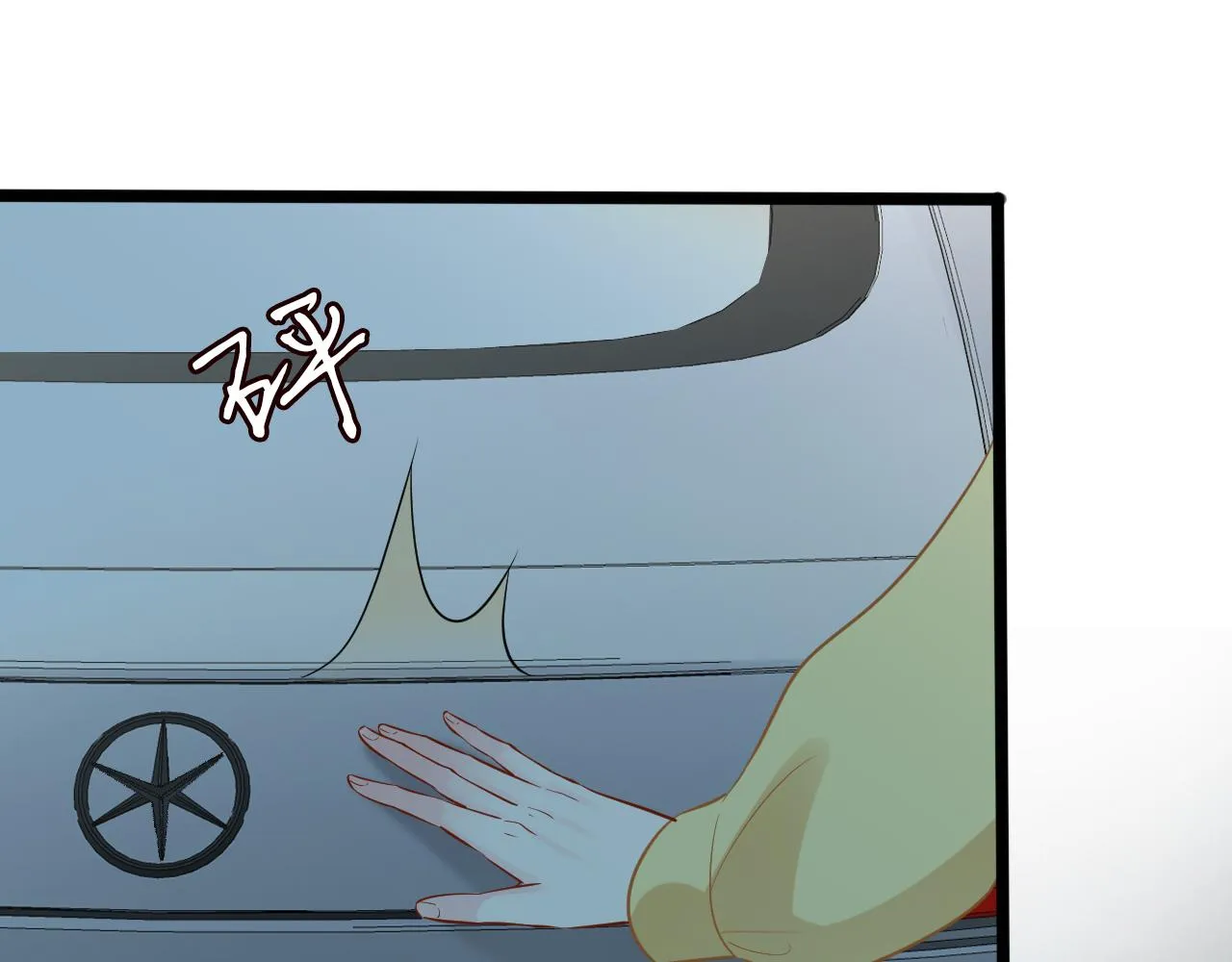 第65话 人菜话还多 第36页