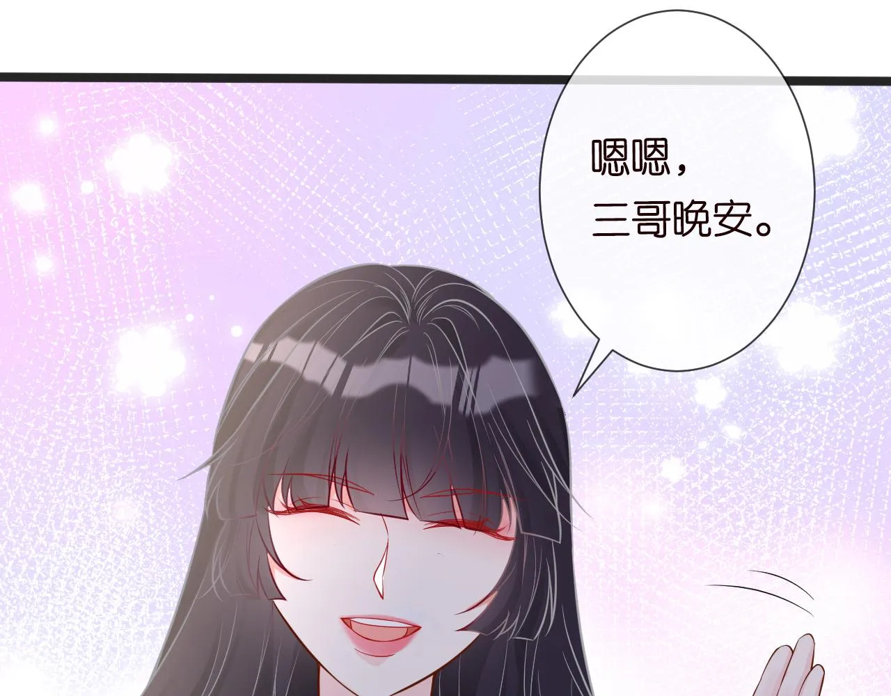 第65话 人菜话还多 第47页