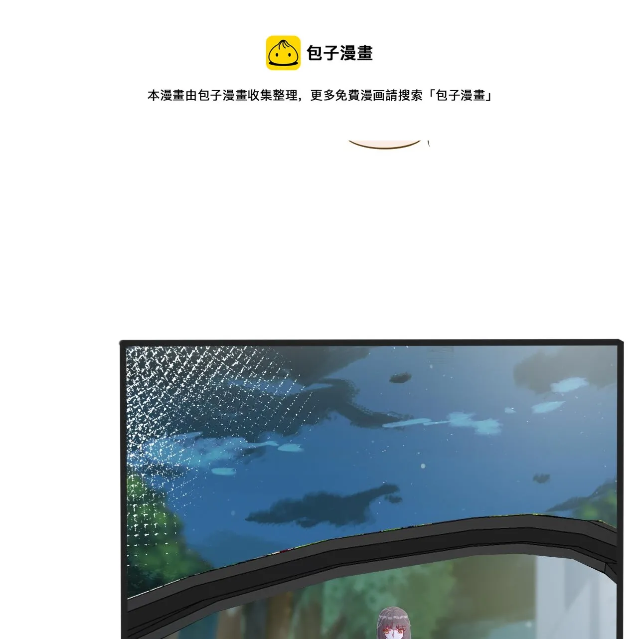 第65话 人菜话还多 第49页