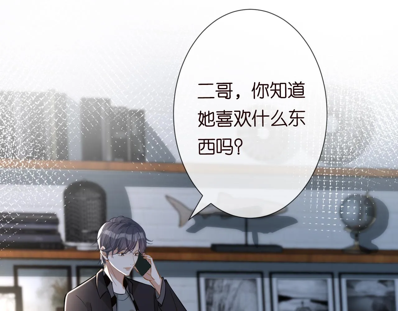 第65话 人菜话还多 第56页