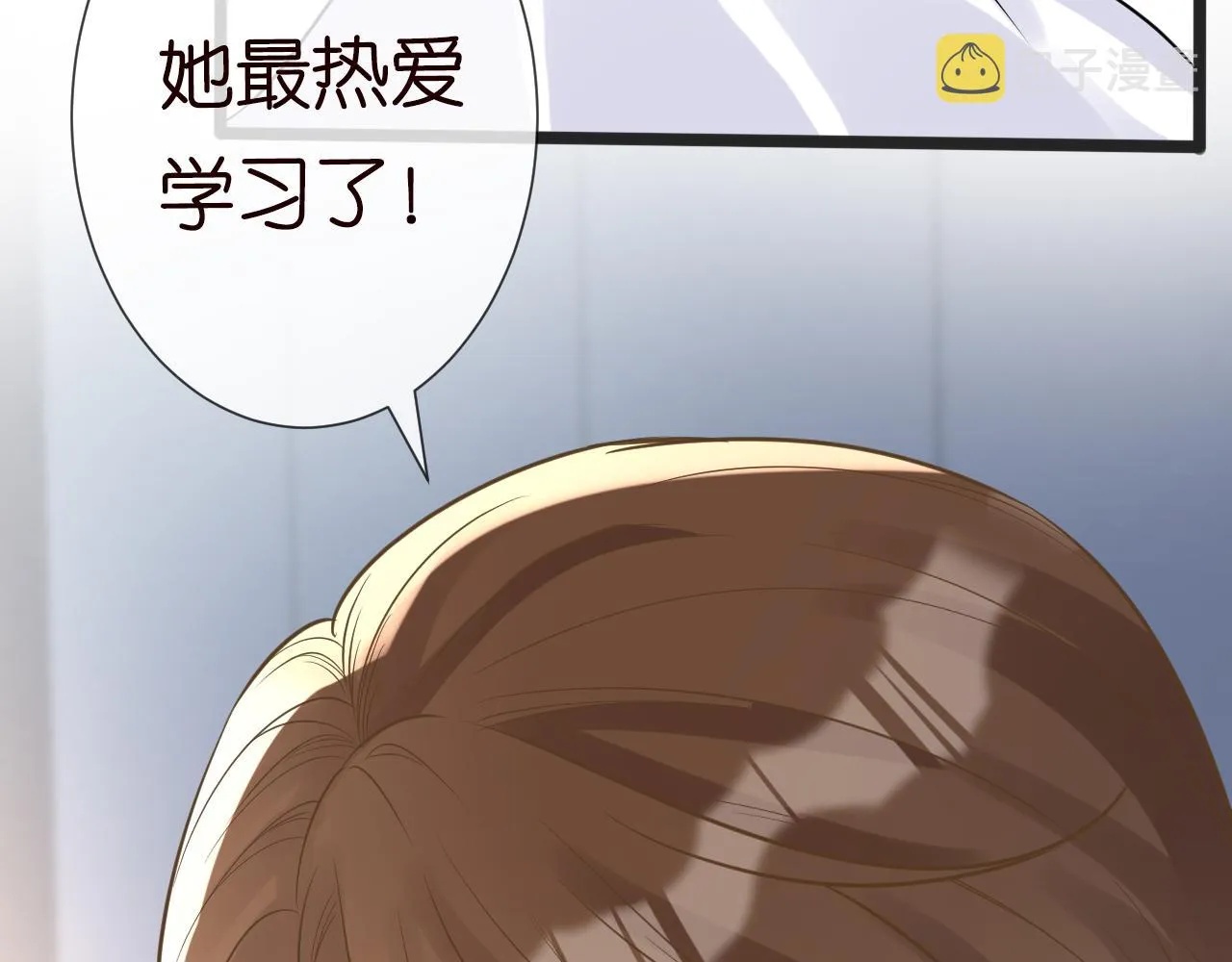 第65话 人菜话还多 第60页