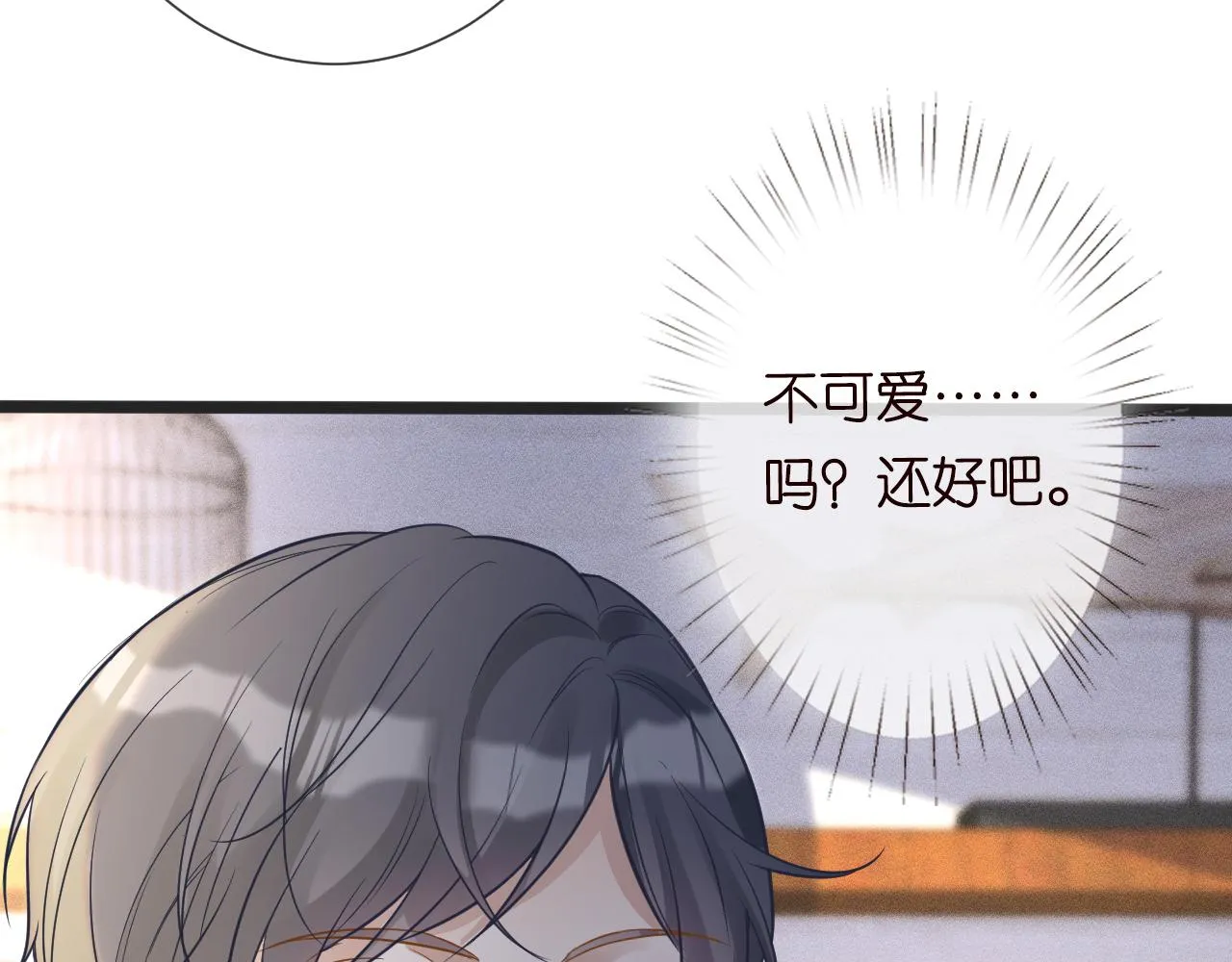 第65话 人菜话还多 第63页