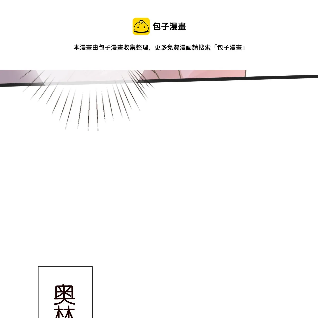 第65话 人菜话还多 第81页