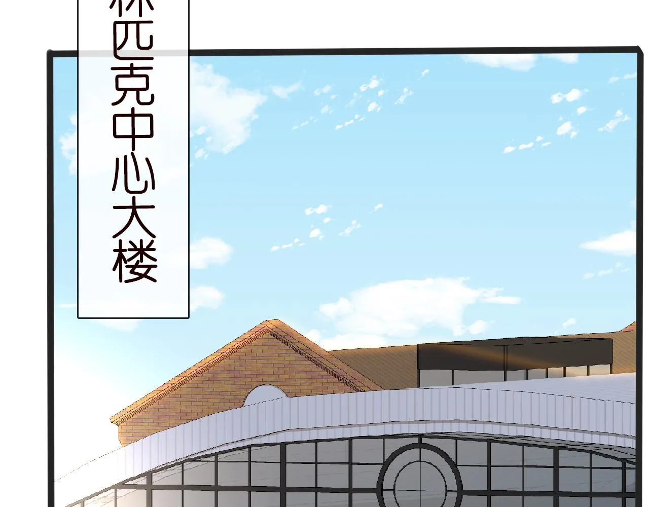 第65话 人菜话还多 第82页