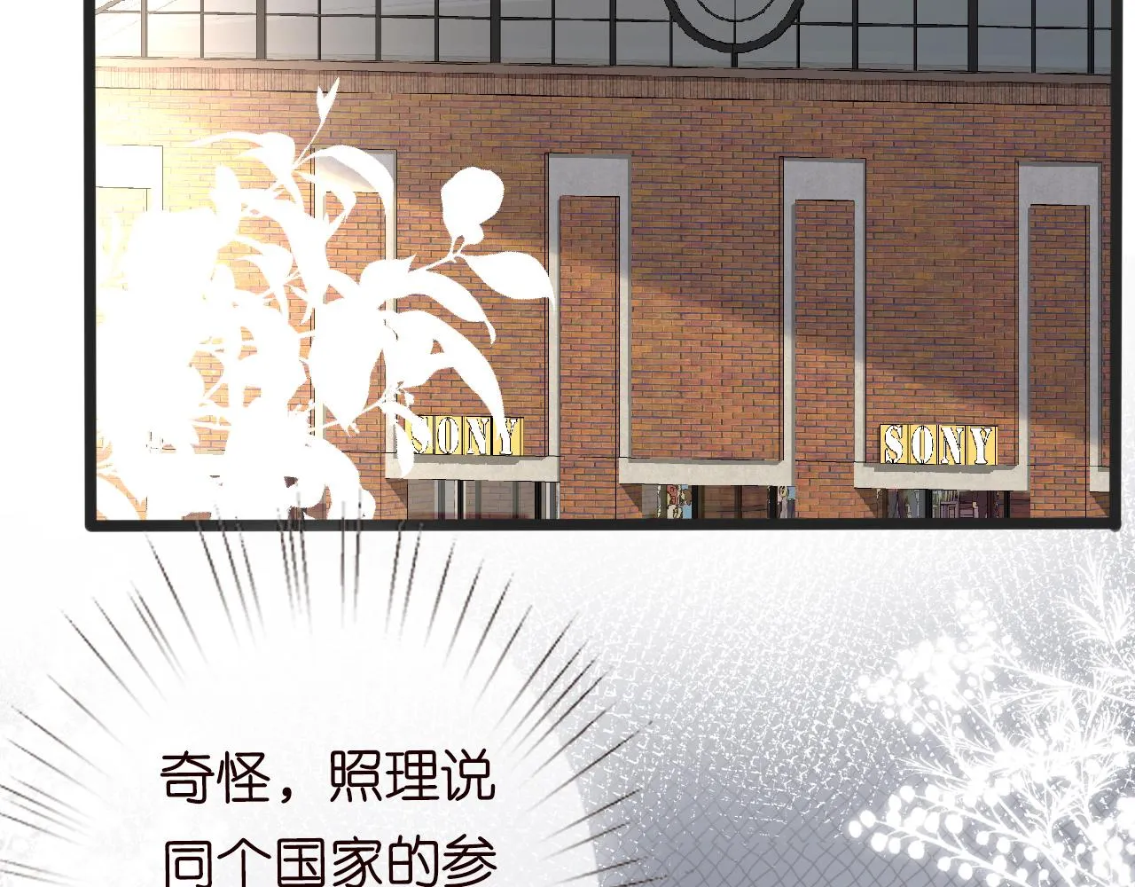 第65话 人菜话还多 第83页