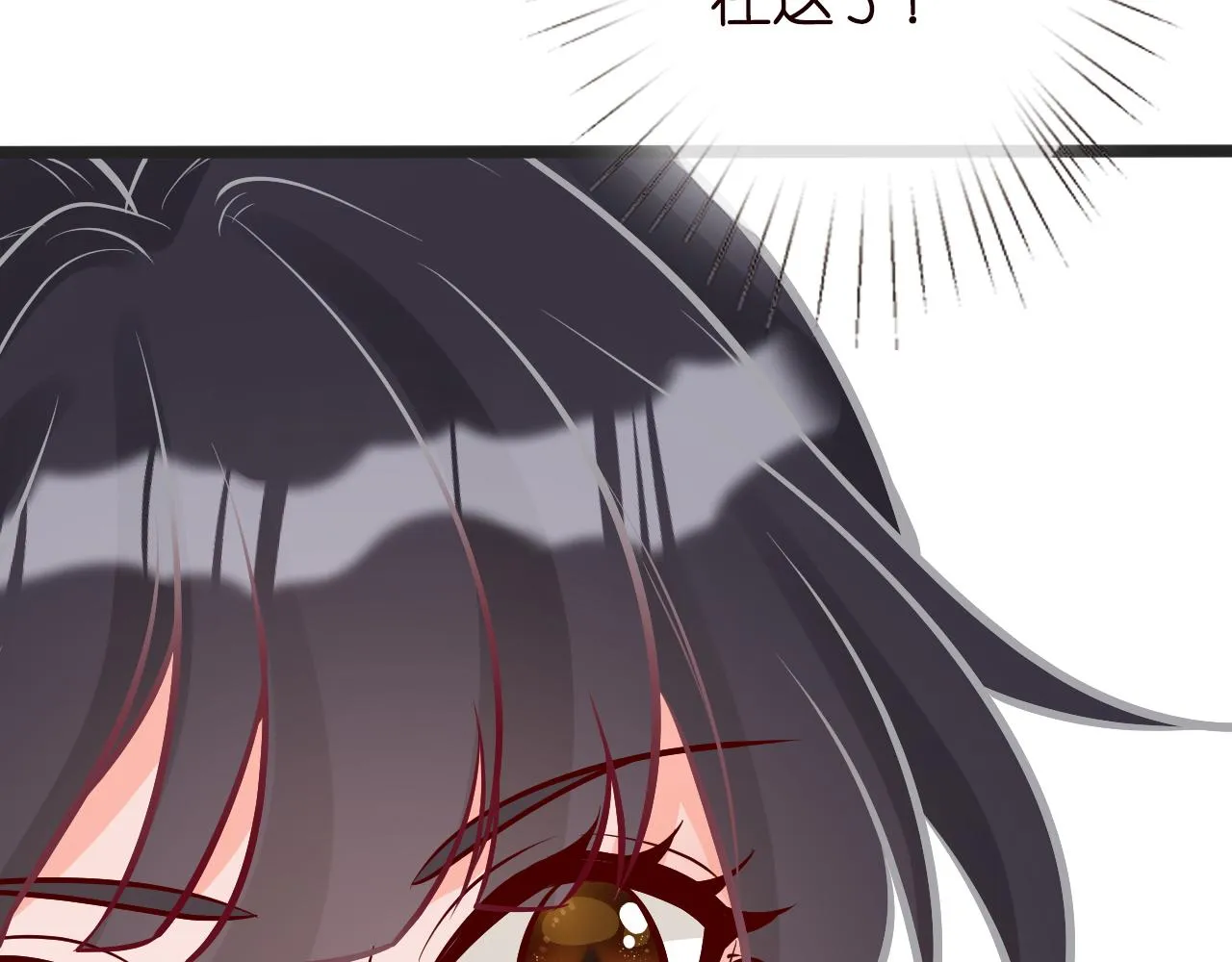 第65话 人菜话还多 第86页