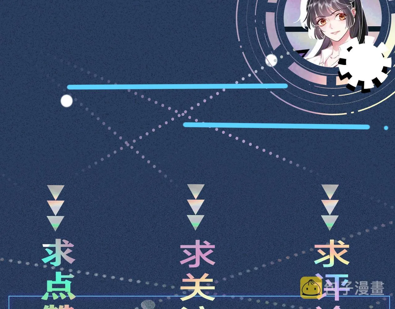 第65话 人菜话还多 第111页