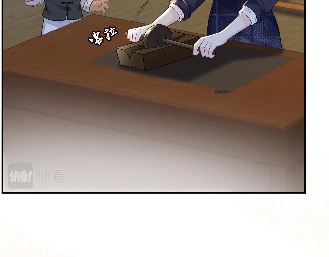 第64话 炼药 第24页
