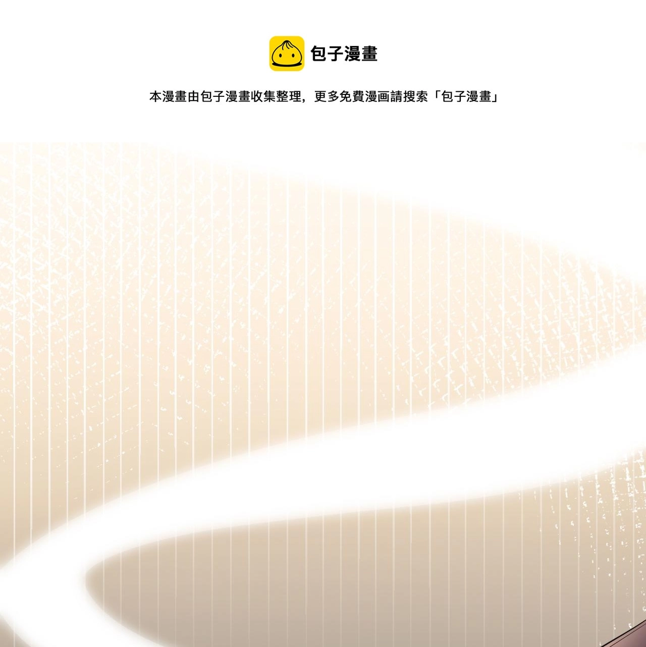 第64话 炼药 第25页