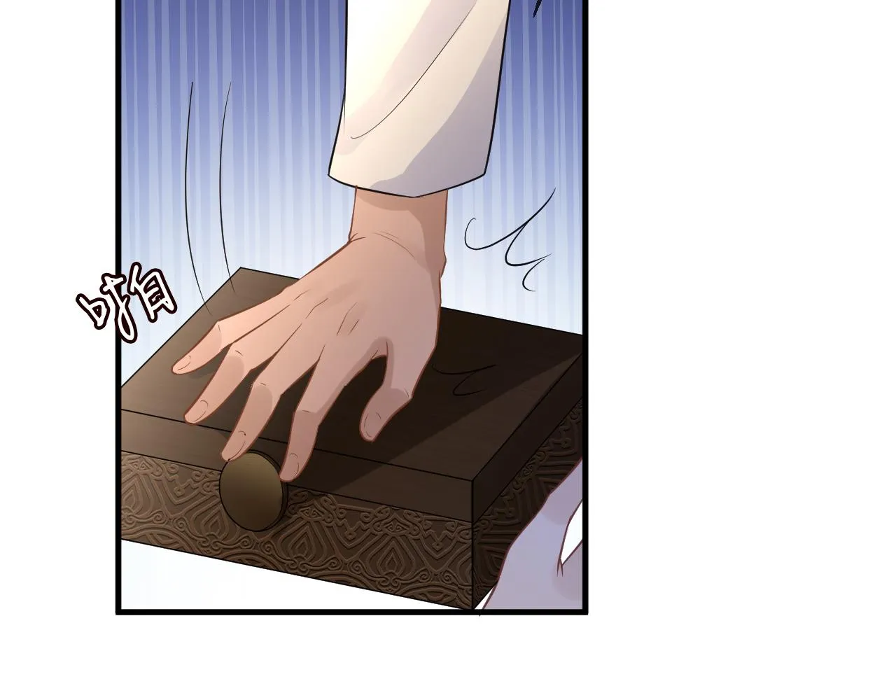 第64话 炼药 第50页