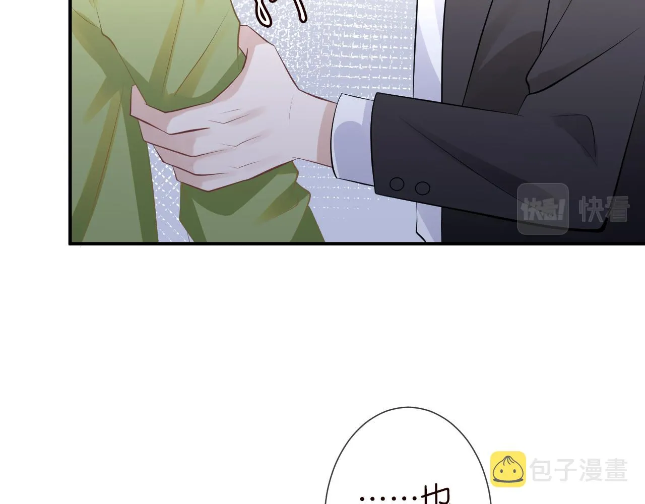 第64话 炼药 第60页