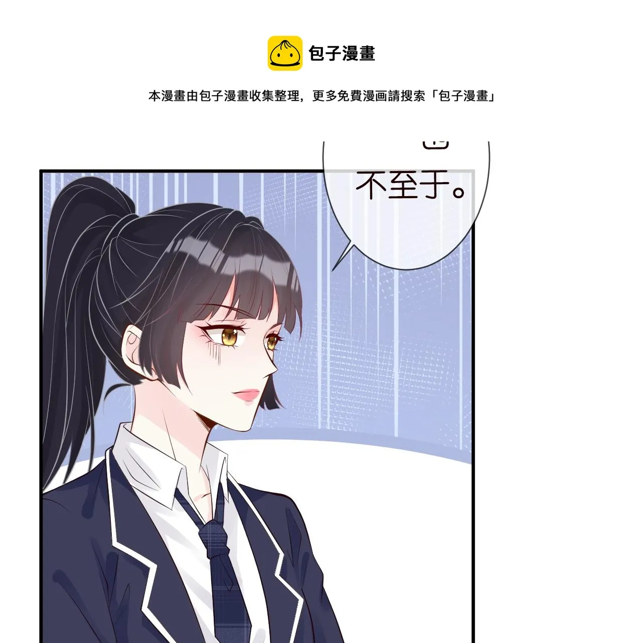第64话 炼药 第61页