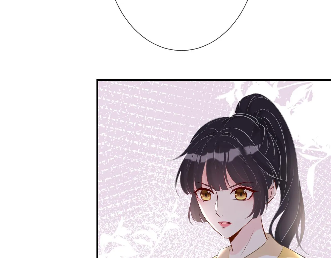 第64话 炼药 第82页