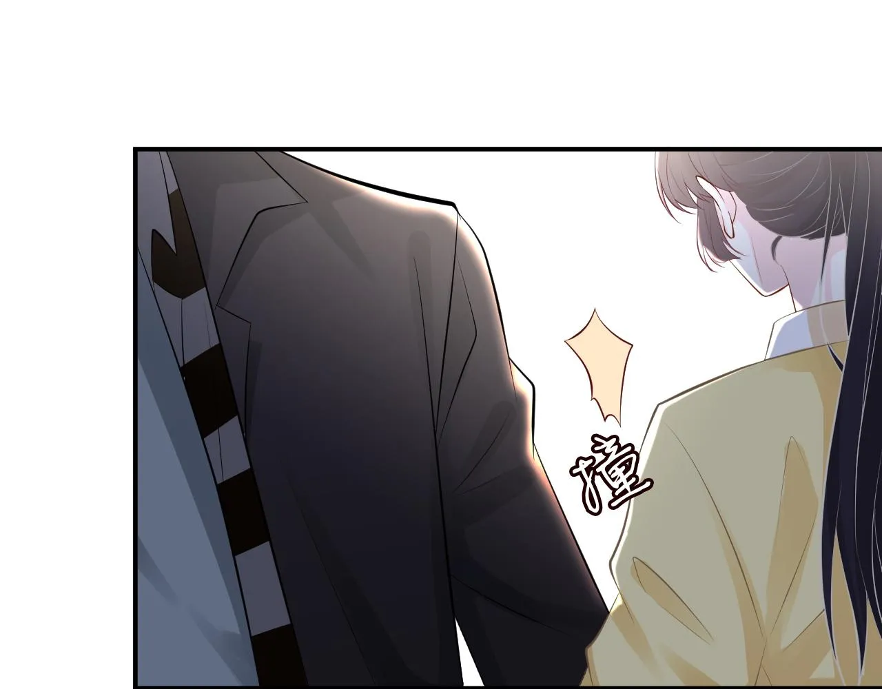第64话 炼药 第84页