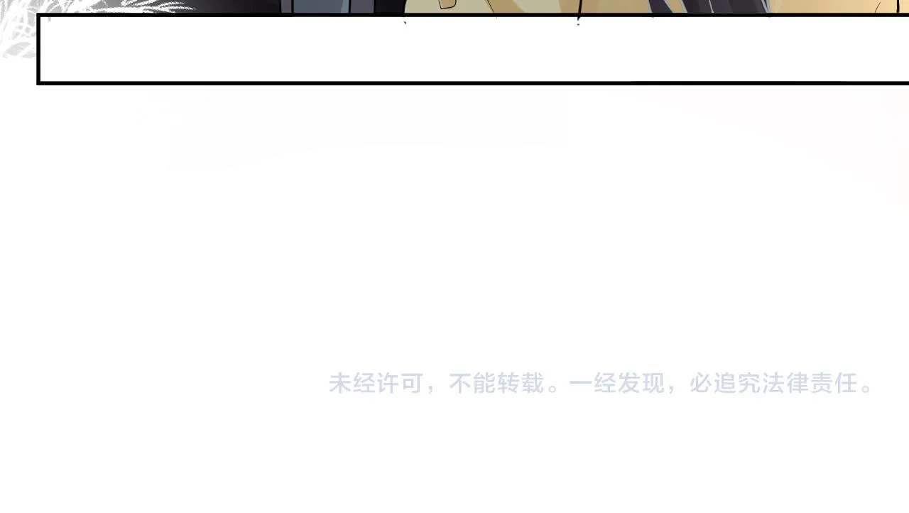 第64话 炼药 第90页