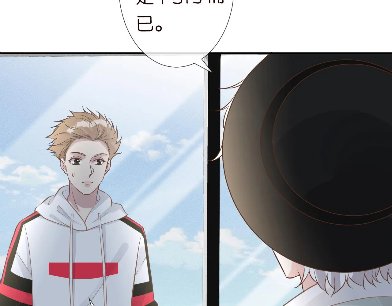 第63话 臆想症是病 第22页