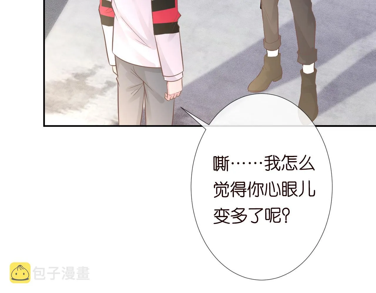 第63话 臆想症是病 第35页