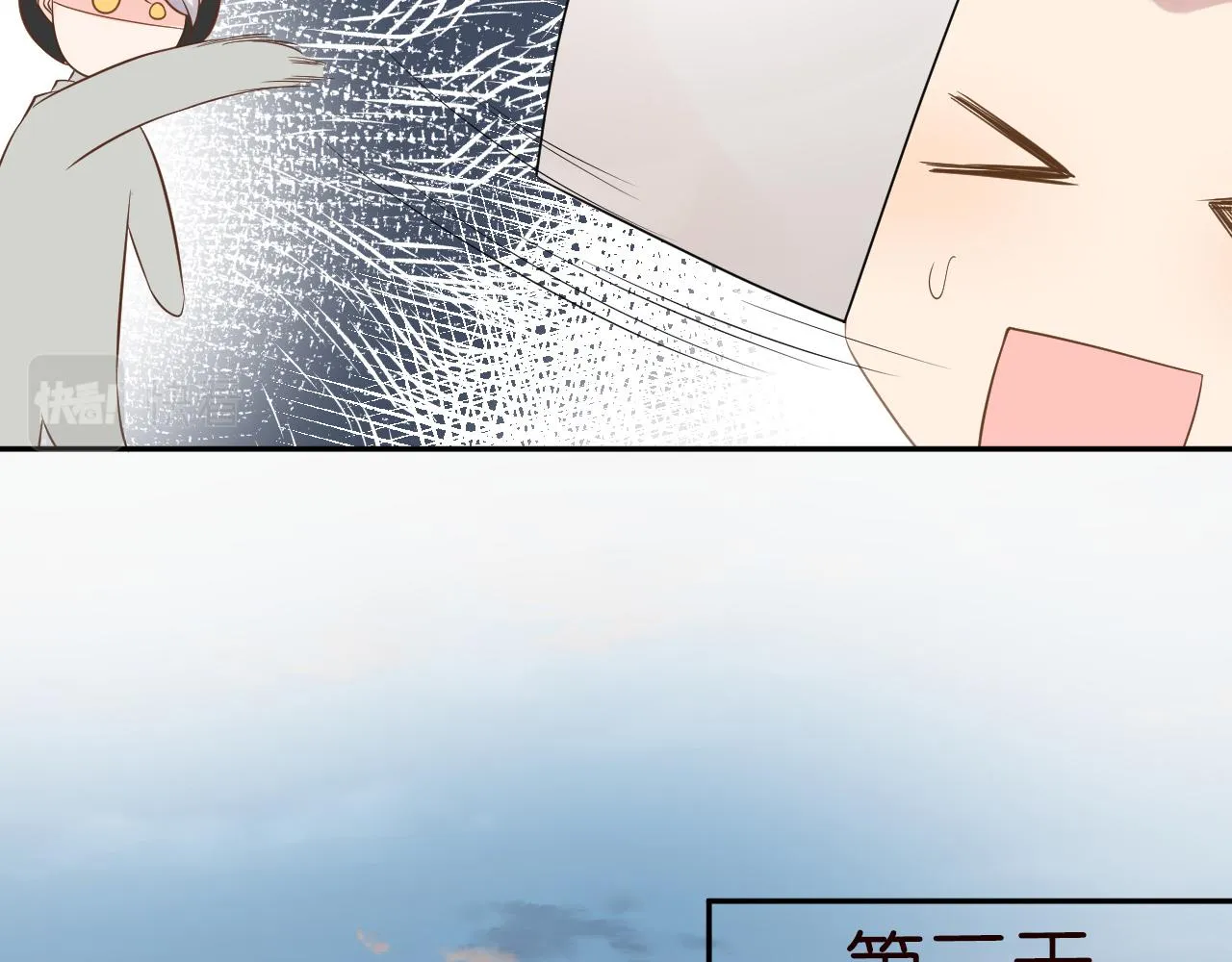 第63话 臆想症是病 第38页