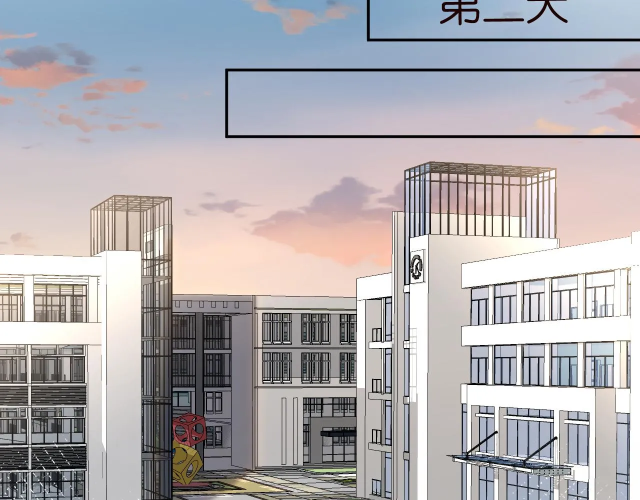 第63话 臆想症是病 第39页