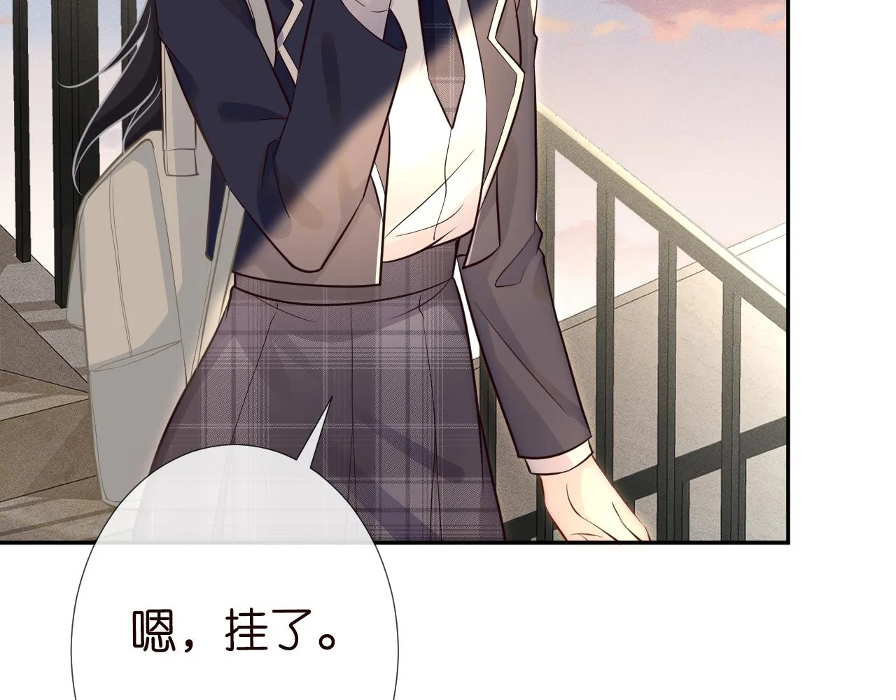 第63话 臆想症是病 第55页