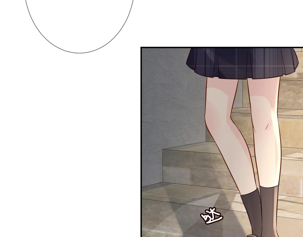 第63话 臆想症是病 第56页