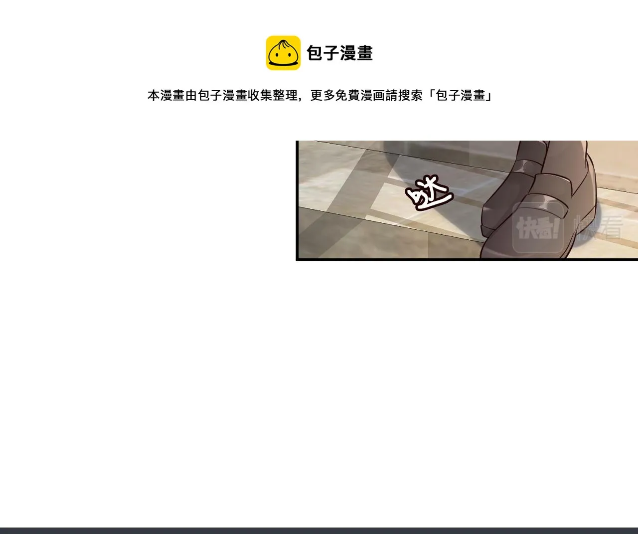 第63话 臆想症是病 第57页