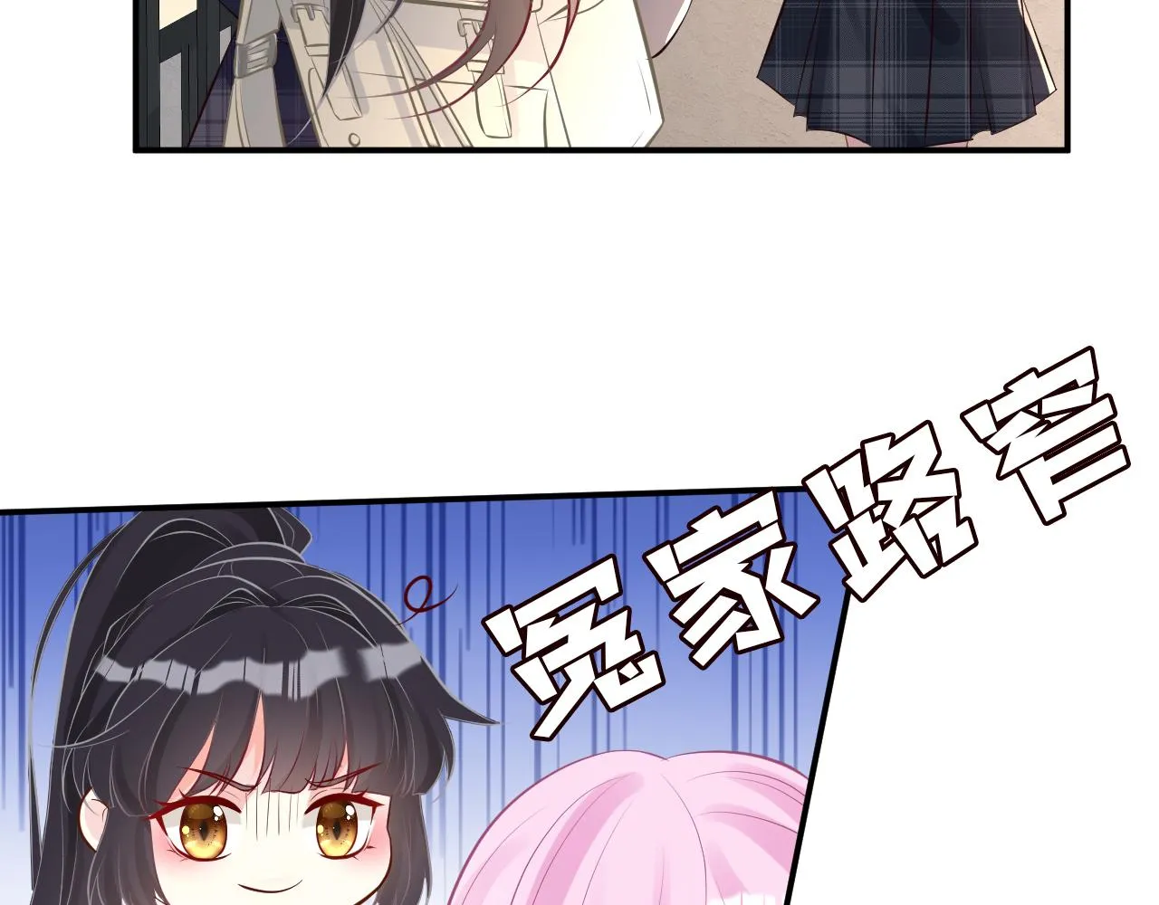 第63话 臆想症是病 第60页