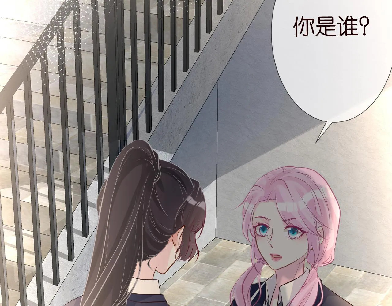 第63话 臆想症是病 第68页