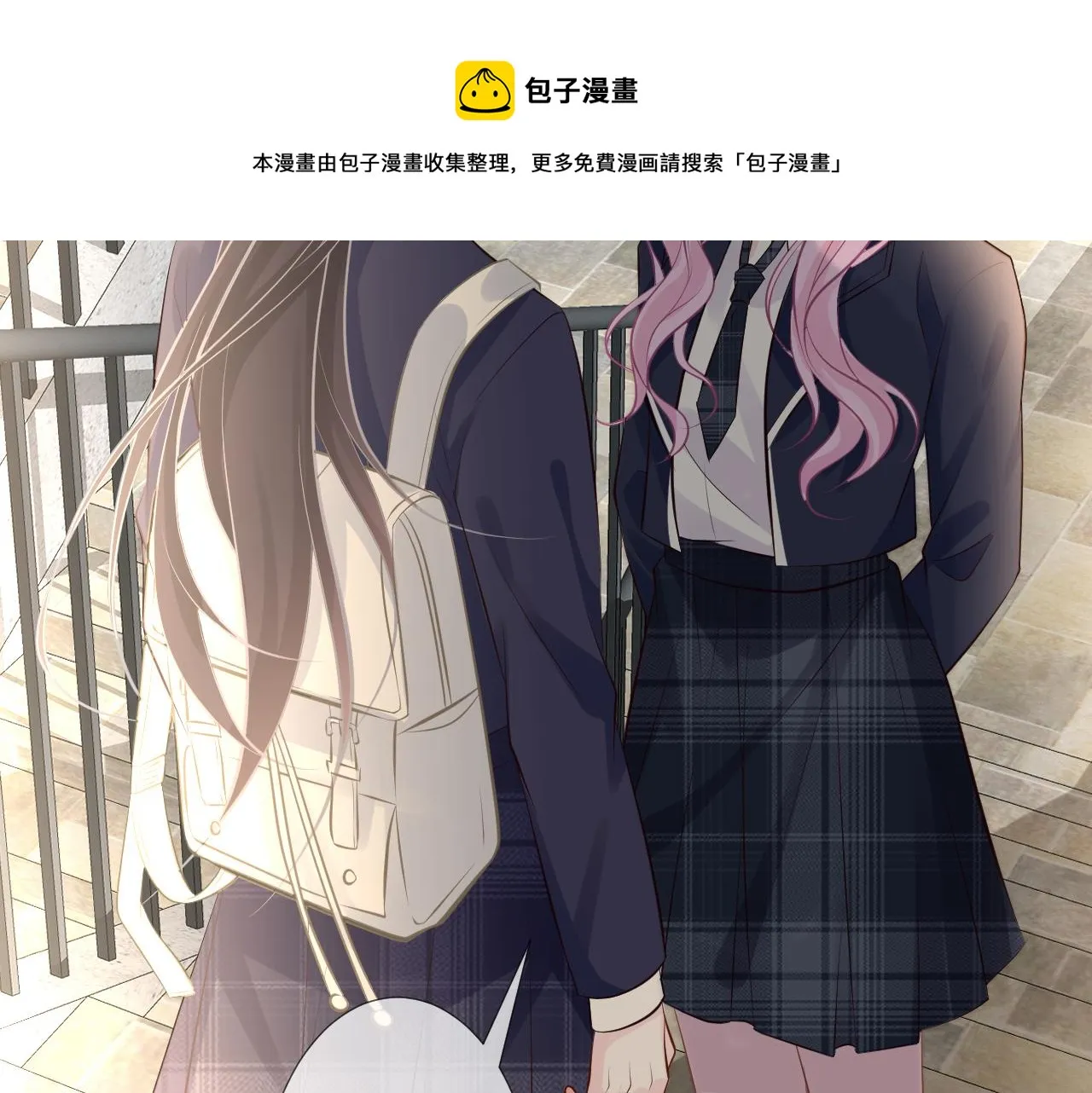 第63话 臆想症是病 第69页