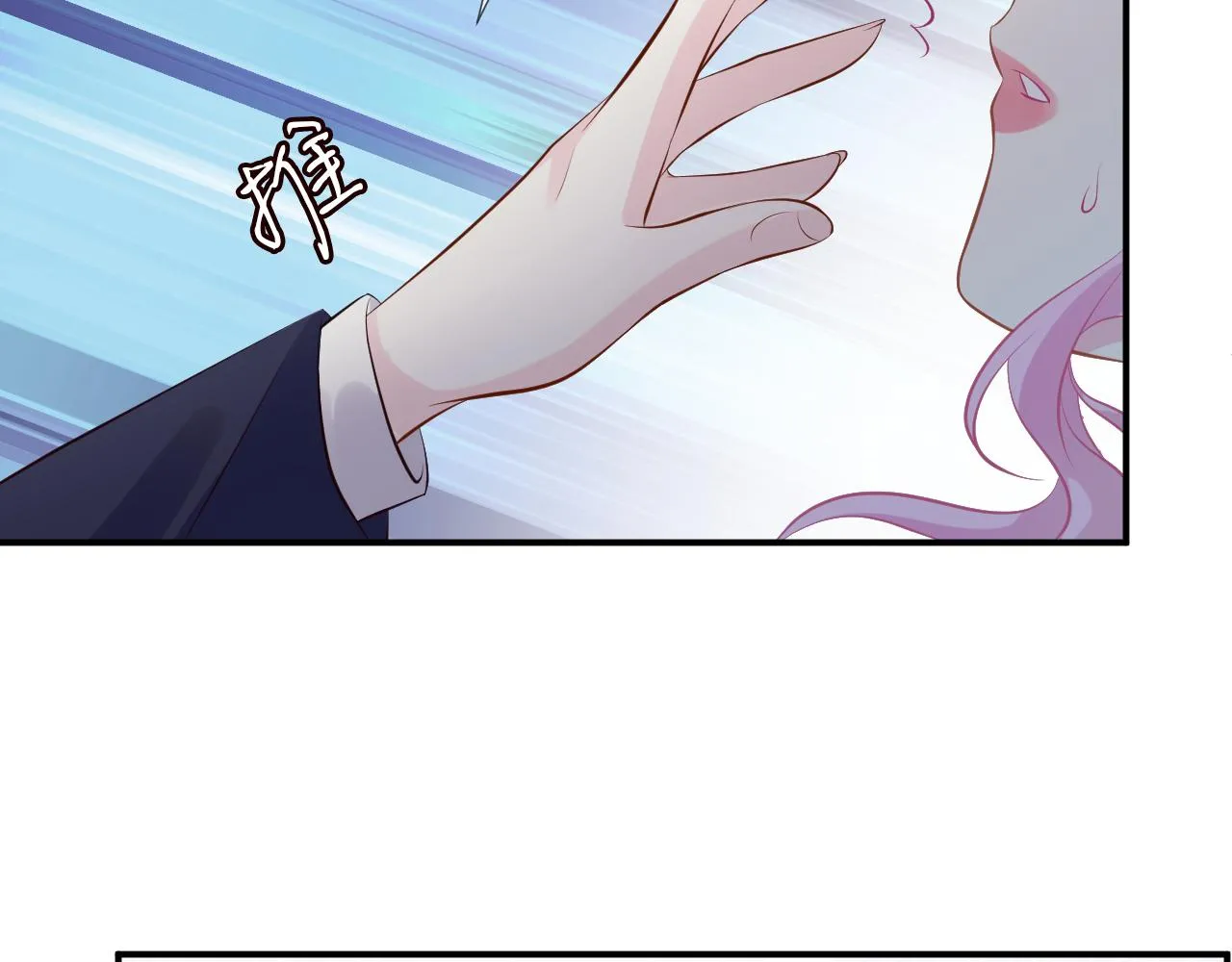 第63话 臆想症是病 第76页