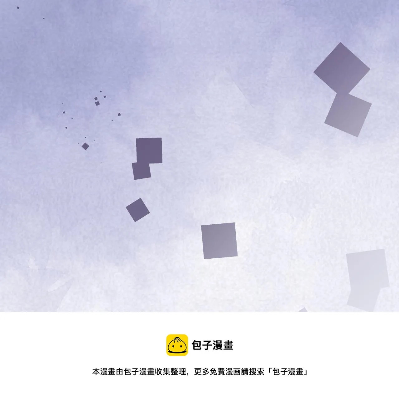 第63话 臆想症是病 第81页
