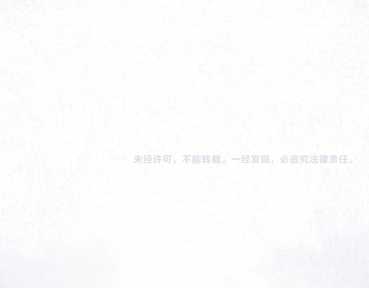 第63话 臆想症是病 第83页