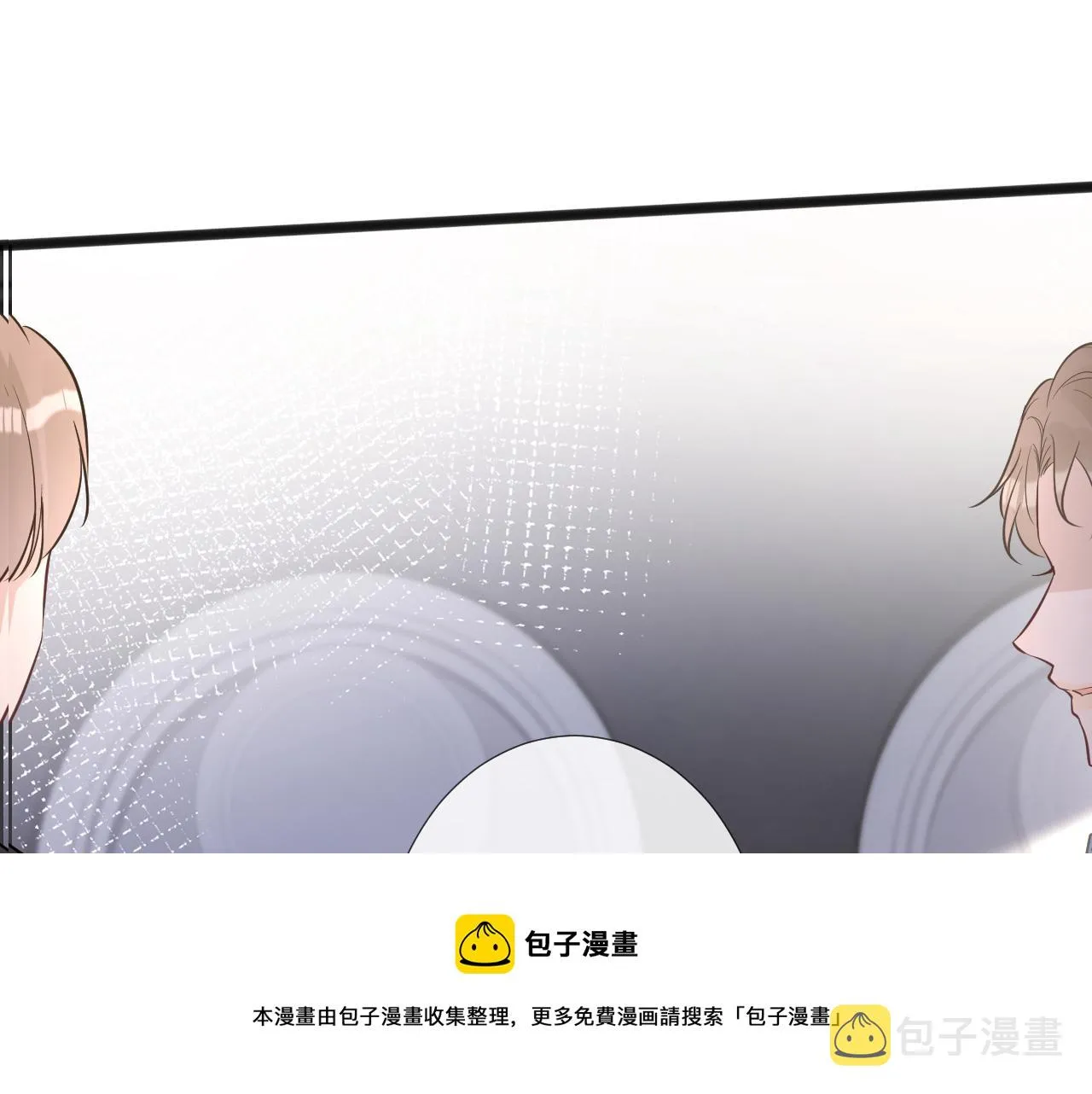 第62话 霍大佬的实力 第13页