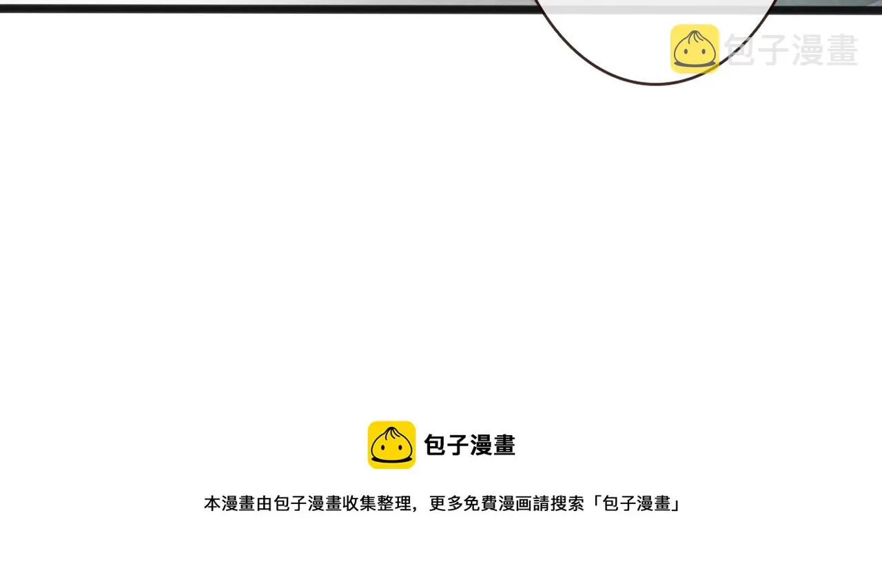 第62话 霍大佬的实力 第21页