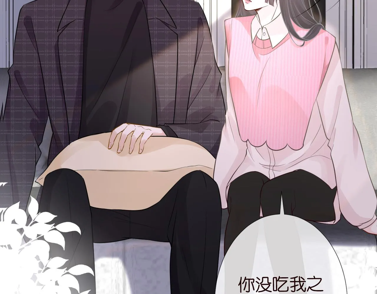 第62话 霍大佬的实力 第23页